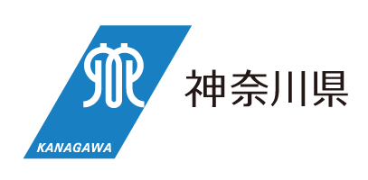 神奈川県ロゴ