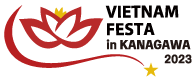 ベトナムフェスタ in 神奈川 2023 VIETNAM FESTA in KANAGAWA