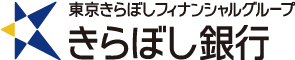 きらぼし銀行