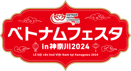 ベトナムフェスタ in 神奈川 2024