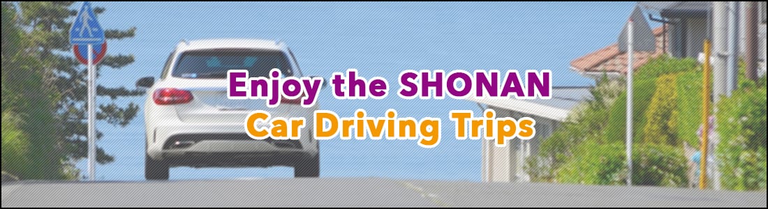 Enjoy a driving trip around SHONAN 