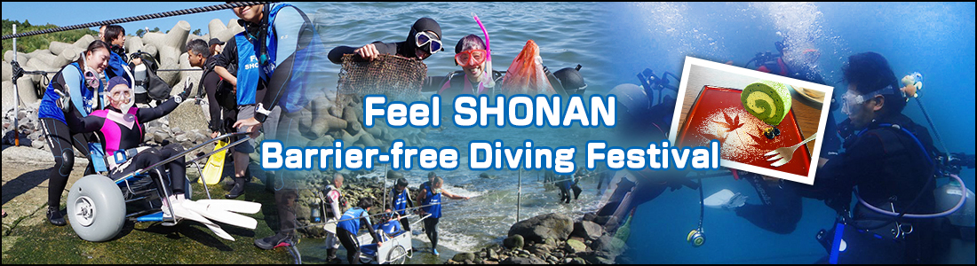 Feel SHONAN Barrier-free