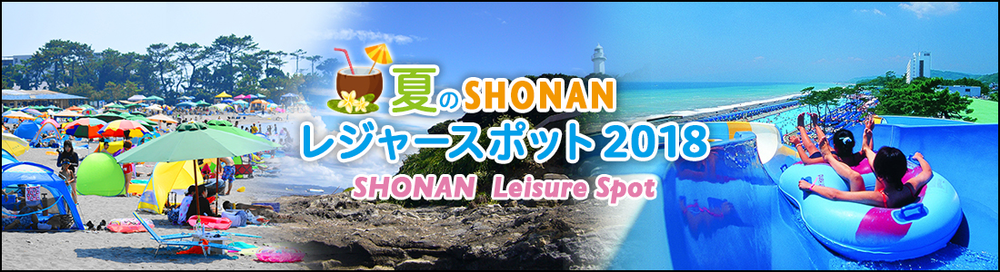 海の見えるレストラン