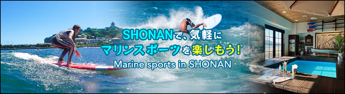 ヘッド画像:気分爽快!遊覧船に乗ってリフレッシュしませんか?