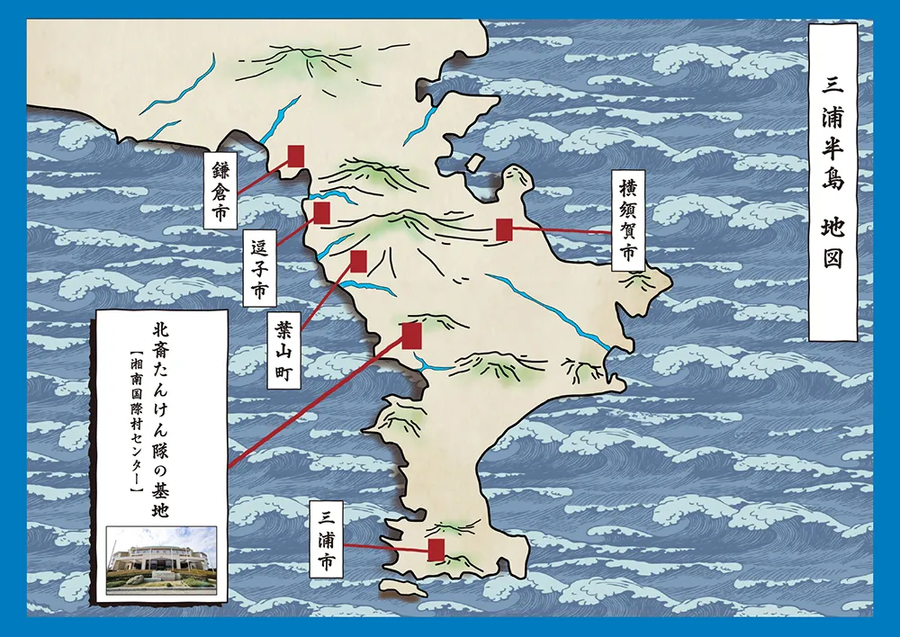 北斎たんけん隊地図