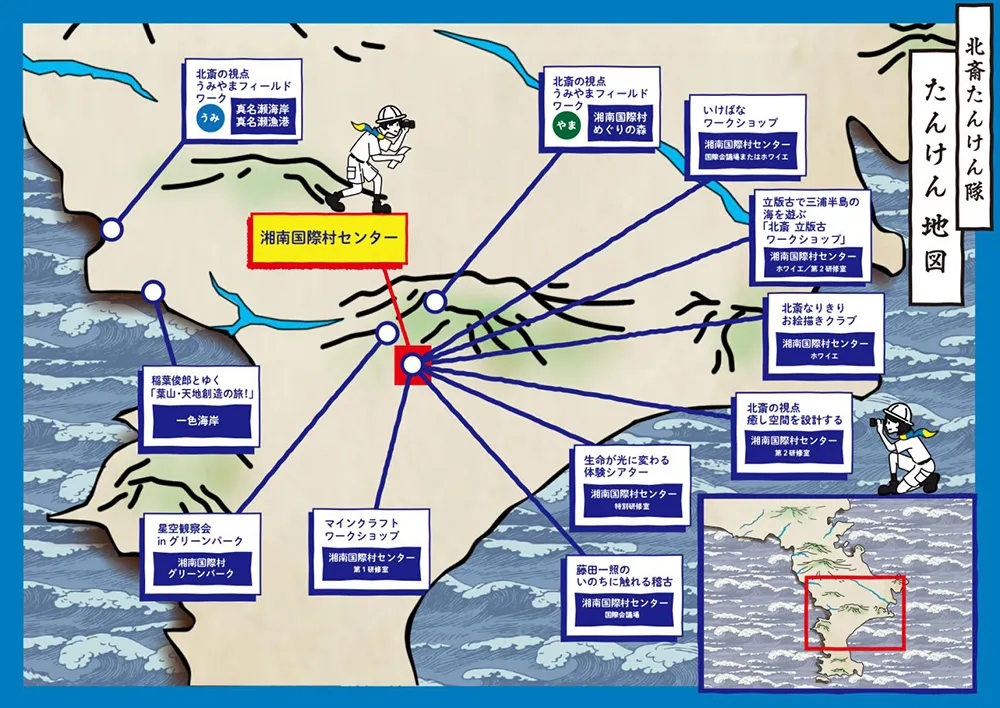 北斎たんけん隊地図