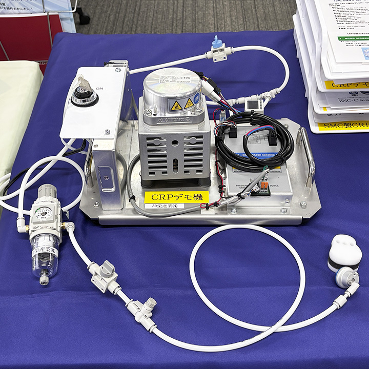 ベルヌーイグリッパ（コアンダグリップ付）・CRP 小型コンプレッサー