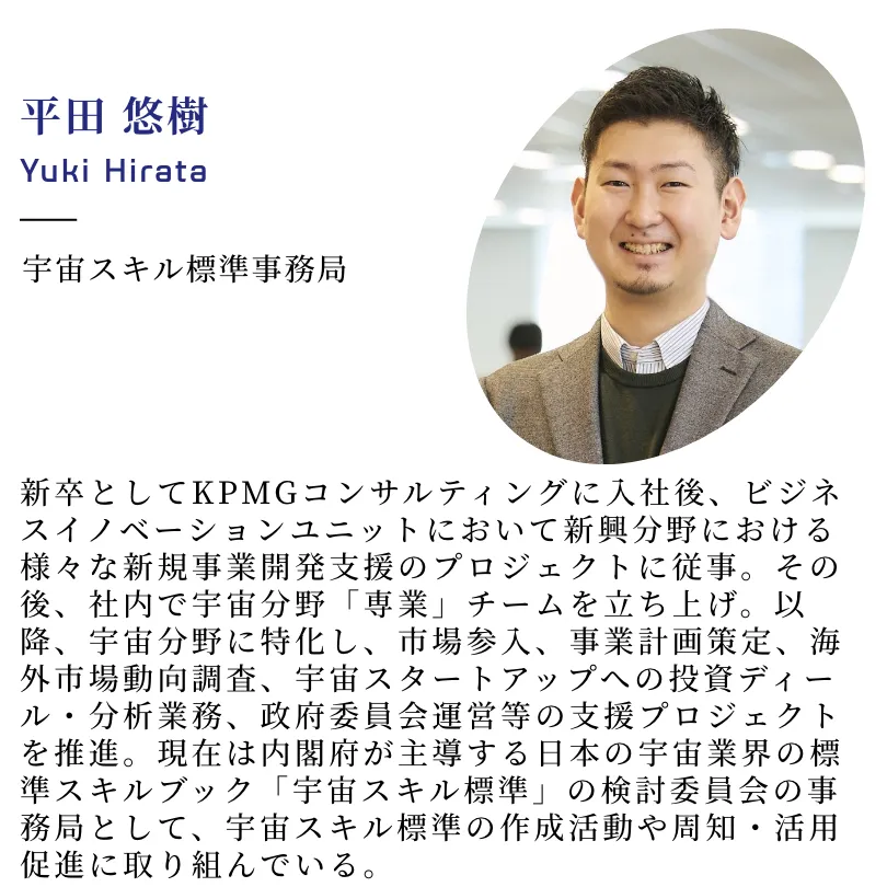平田悠樹