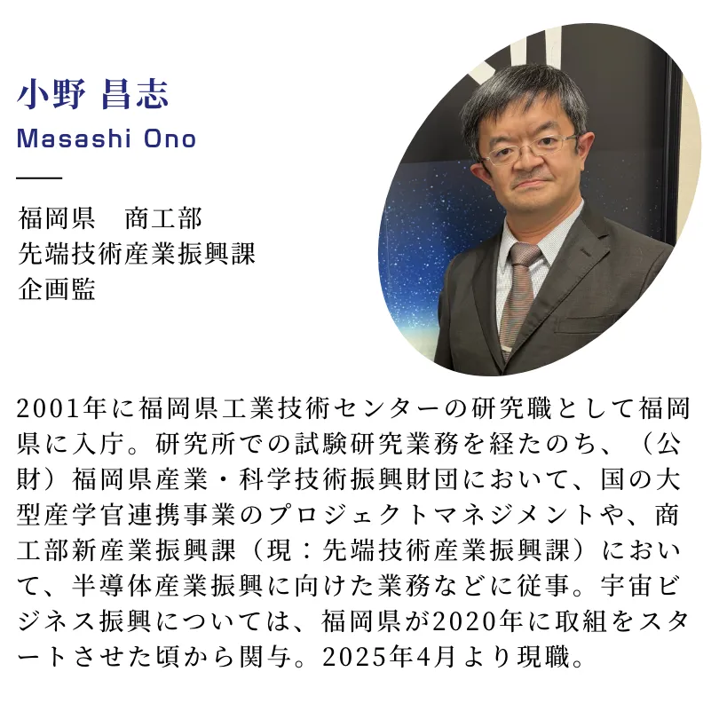 小野昌志