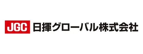 日揮グローバル株式会社