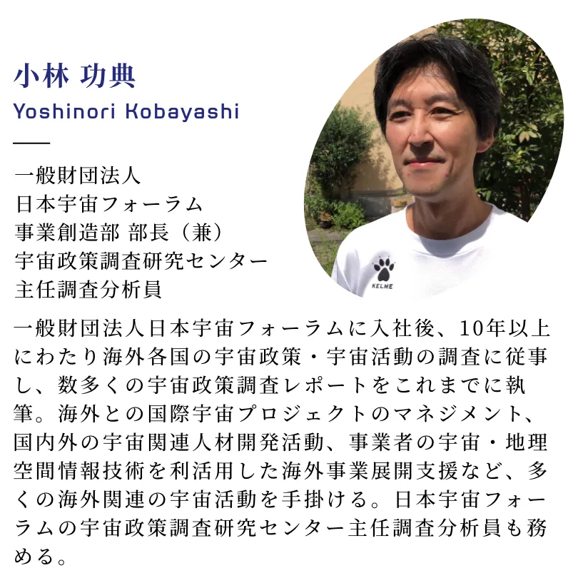 こばやし小林 功典