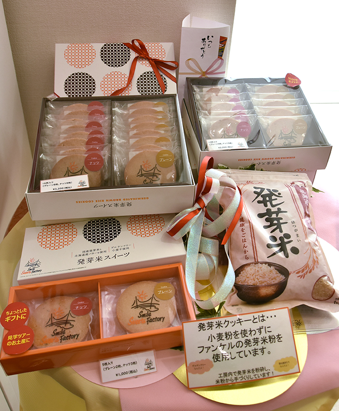 発芽米クッキーは小麦アレルギーの人でも食べられるため、喜ばれることも多くリピーターも増えてきている