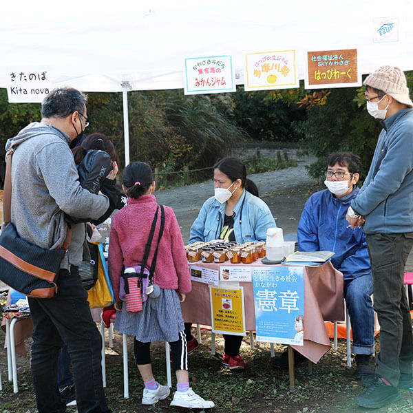 第７回食の祭典