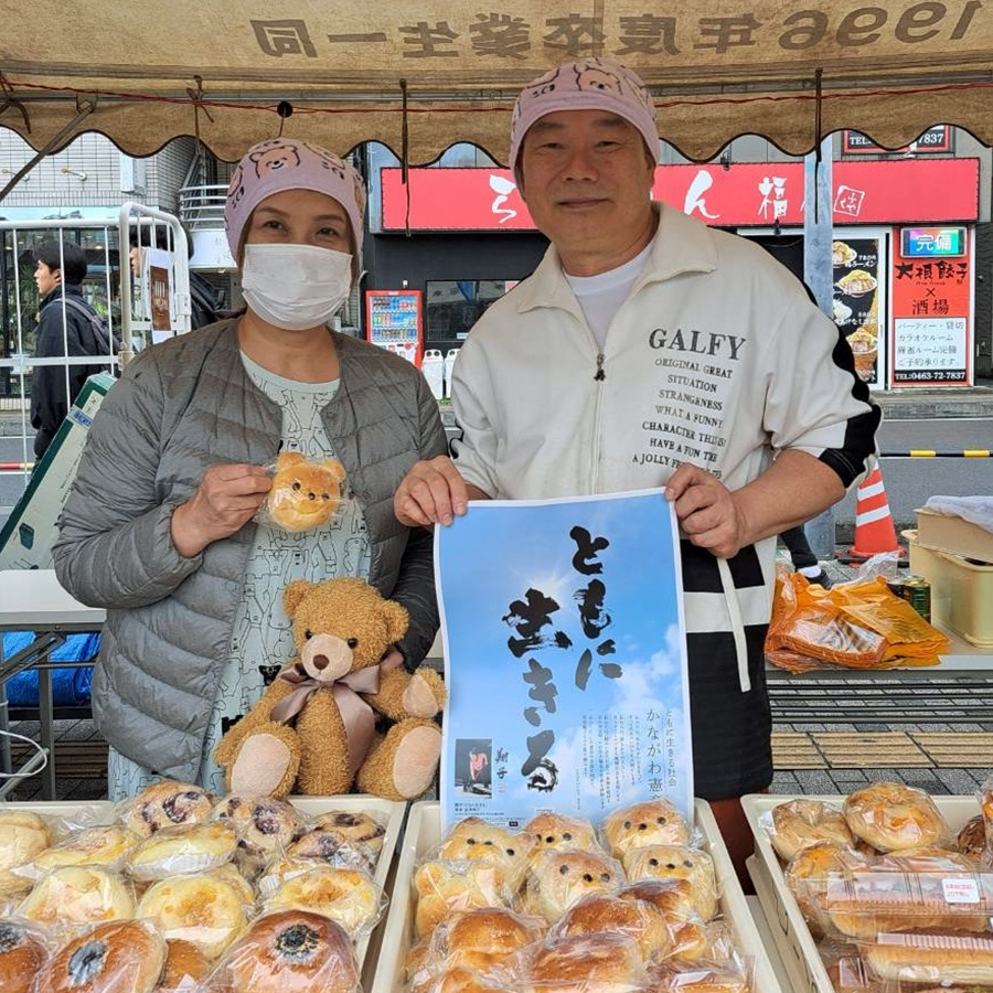 特定非営利活動法人ちっちゃな星の会、NPO法人 元氣空間「こぐまパン」