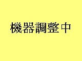 新崎川 新崎橋付近のカメラ画像