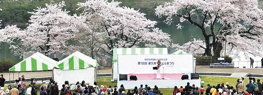 津久井湖さくらまつり（水の苑地）