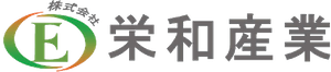 株式会社栄和産業ロゴ