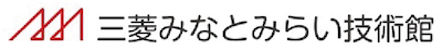 三菱みなとみらい技術館ロゴ