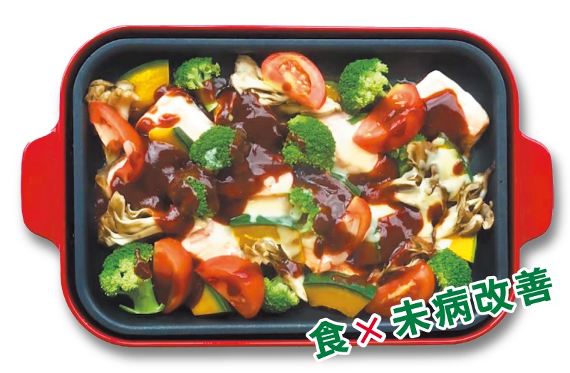 秋鮭とカラフル野菜のぎゅうぎゅう焼き 食×未病改善