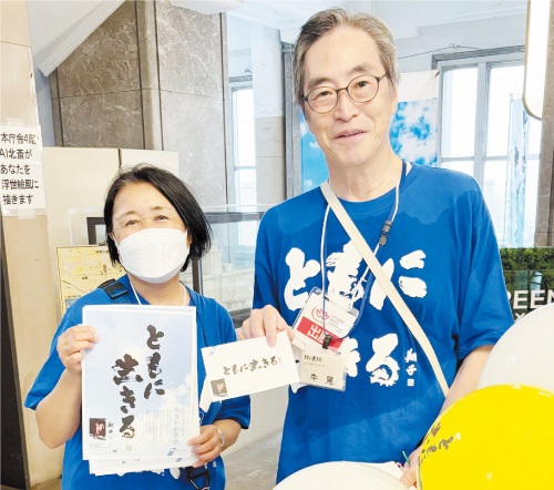 ともいきボランティアの牛尾 浩一さん（右）と阿部 良子さん（左）