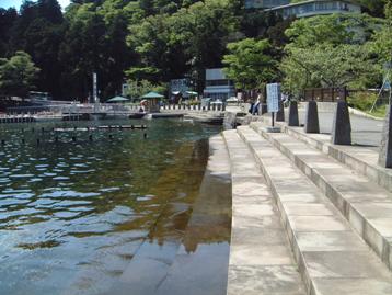 元箱根園地の親水護岸の写真